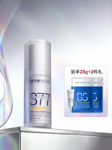SKYNFUTURE | Skin Whitening & Brightening Essence