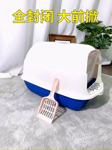 COD ห้องน้ำแมว กระบะทรายแมวขนาดใหญ่ กะบะทรายแมว แถมพลั่วตักทราย