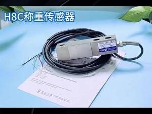 H8C C3  Shear Beam Weighing Sensor 1000kg Platform Scale 100KG 500KG 1 Ton 2 Tons 5 Tons Weight Sensor Amplifier Silo Load Cell