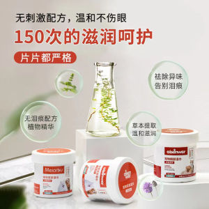 Dog Cat Tear Cleaning Wipes Pomeranian/Bichon Frise Teddy Wipe Eyes Tear Removal Pet Eyes Cleaning Supplies