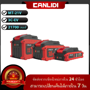 🔥มีสต็อก🔥 CANLIDI MT-21V DY-21V 5/10/15เซลล์ 21700 แบตเตอรี่ ความจุแบตเตอรี่ลิเธียมสำหรับ CANLIDI Tanzu JIAPU Pumpkin OSUKA NANWEI 21700 Lithium-ion Battery - Lazada