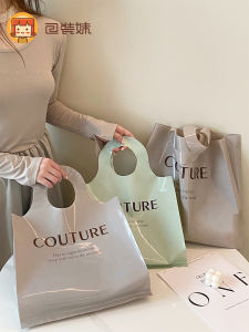 Thickened Plastic Shopping Bags for Clothing Stores Gift Packaging Handbags Clothes Wrapping Bags Customizable Biodegradable