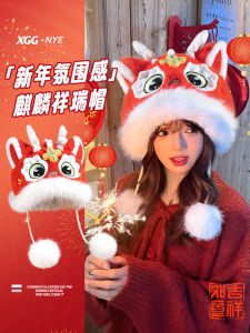 Warm Furry Lion Wake New Year Hat for Women Snake Year Cap Autumn Winter Red Dragon Ear Protection Style Sweet Cute Cartoon