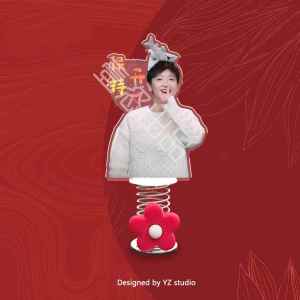 Customizable Sun & Wang Car and Desk Decor Double-Sided Standee