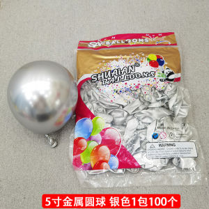 ลูกโป่งสีเงินโลหะสำหรับงานวันเกิดและงานแต่งงาน ลูกโป่งยาวรูปหางโครเมียมสีเงินขนาด 6 นิ้ว ลูกโป่งทรงกลมสีพื้น
