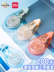Deli Affordable Large Capacity Quiet Portable Eraser Tape Student Use Correction Tape Convenient Carry Modify Belt
