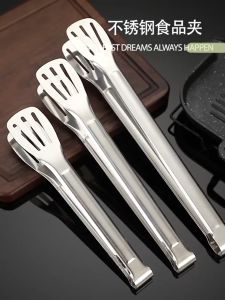 Stainless Steel Food Tong/Food Clip/BBQ Tong/Frying Tong/Clip Food Clamp-steel Master