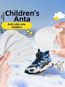 LINGMIAO | Non-slip Slip-resistant Tread