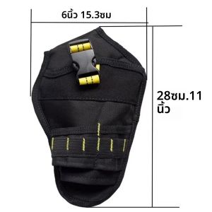 Multi-Functionalกันน้ําเจาะHolsterเอวกระเป๋าเครื่องมือเครื่องมือHolsterสว่านไร้สายHolsterสําหรับประแจค้อนไขควง