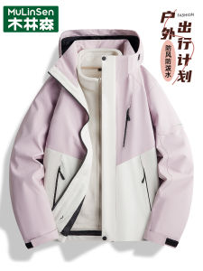 Mulinshan Outdoor Womens Jacket 2024 New Autumn Winter Three-in-One Detachable Inner Spring Mens Coat Waterproof Breathable