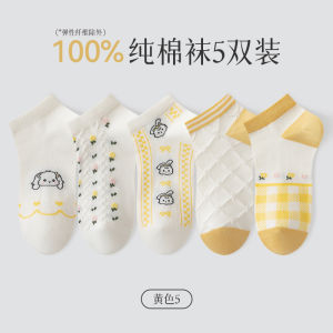 Pure Cotton Thin Womens Socks Summer Invisible Boat Socks Non-Slip New 2025 MiiOW Cat Person Sweet Style Floral Pattern