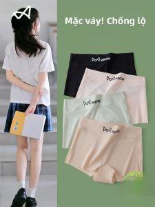 MiiOW | Quần an toàn mùa hè cho nữ Quần lót không đường may không bó sát không để lộ quần lót hai trong một quần lót cotton nguyên chất