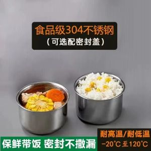 Portable 304 Stainless Steel Rice Box Inner 0.5L Electric Heating Rice Box Universal Accessories round Sealed Cover 1 Liter
