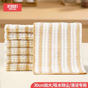 Thickened Soft Absorbent Honeycomb Dishcloth Kitchen Cleaning Cloth Scrubber Non-Disposable Home Personal Cleaning Tool