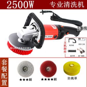 Carpet Cleaner Floor Washing Machine Carpet Washing Machine Floor Tile Washing Machine Electric Cleaning Brush Sofa Washing Machine