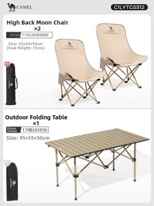 CAMEL | Portable Camping Chair Lounge Chair
