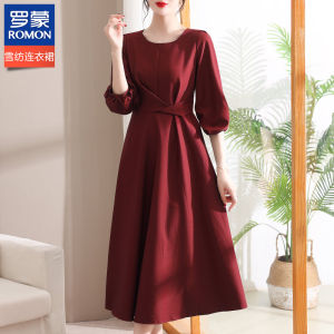 Romon Wedding Dress Elegant Mother of the Bride Dress Spring Autumn New Style Long Skirt for Middle Aged Women Polyester Fiber