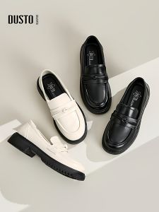 DUSTO | Comfortable Slip-on Loafers for Women