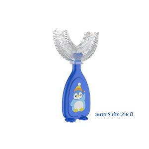 แปรงสีฟันรูปตัวยู360องศาสำหรับเด็กทารกแปรงซิลิโคนนุ่มสำหรับเด็กเล็กทำความสะอาดฟันเด็ก