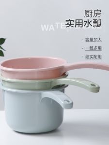 Jujiajia Muôi Múc Nước Bằng Nhựa Muôi Múc Nước Tay Cầm Dài Dày Dặn Gia Dụng Nhà Bếp Muôi Múc Nước Dung Tích Lớn Muôi Múc Nước Dùng Cho Trẻ Sơ Sinh Nhà Tắm