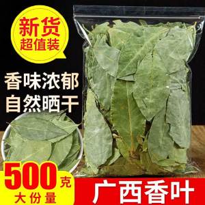 Lá Laurel Thiên Nhiên Chất Lượng 500g