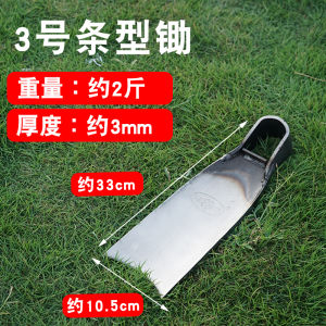 Old-Fashioned Large Hoe Farm Tools Planting Vegetables Digging Soil Opening Land Hoe with Wooden Handle Long Household Weeding Outdoor All-Steel Thickened Small Hoe