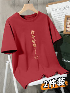 Red Short Sleeve 2025 Dragon Year New Year Clothes Pure Cotton Loose Top Half Sleeve Mens Style Summer Breathable T-Shirt