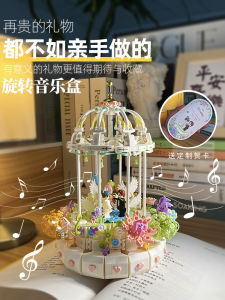 Handmade Wedding Anniversary Gift for Women Romantic Sweet Style Creative Decoration Item Perfect for Couples Express Love