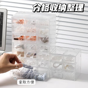 Transparent Desktop Organizer Box Cosmetic Storage Drawer Style Nine Grids Jewelry Shelf Student Dormitory Item Placement Rack