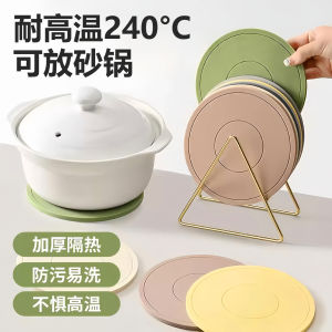 Heat Resistant Silicone Dining Table Mat Soup Pot Pad Cup Bowl Coaster Dish Plate Home Use High Temperature Proof Anti-Scalding Pad