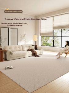 Waterproof Stain-Resistant Durable Easy to Clean Carpet