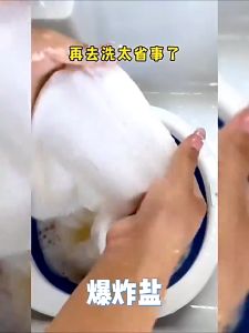 PanPan Washing Powder Bleaching Powder Brightener Remove Stain and Yellowing 爆炸盐 洗衣粉 爆炸盐洗衣服