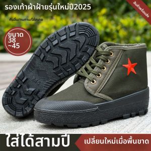 JIFANPAUL | Insulated Warm Anti-slip Work Shoes