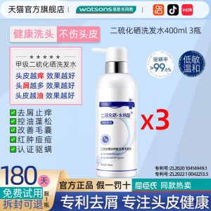 Amino Acid Based Shampoo for Men And Women Oil Control Dandruff Removal Itch Relief Hair Care Product from Guangzhou Yan Ting Cosmetics