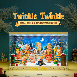 Twinkle Gift from the Stars Series Collectible Figure Star Man 2 Generation Blind Box Display Case Bubble Monster Toy
