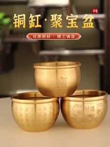 送元宝五帝钱 黄铜米缸聚财真黄铜聚宝盆摆件招财进宝百福铜缸客厅装饰小铜杯器 Brass Rice Jar Jucaizhen Brass Corporeal Adornment Adornment Adornment Adornment Adornment Small Copper Cup in Living Room
