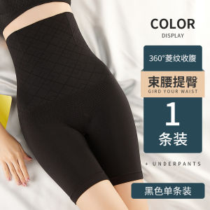 กางเกงชั้นในเสริมหน้าท้องเอวสูงสำหรับผู้หญิง หลังคลอด ทรงสลิมฟิต กระชับสัดส่วน ป้องกันการหย่อนคล้อย ทรงหัวใจ สีพื้น