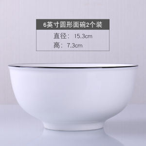 Nordic Style Ceramic Bowl Simple Creative Rice Eating Bowl Home Use Spoon Chopsticks Soup Bowl Japanese Single Bowl Dining Utensils