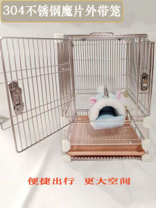 Stainless Steel Magic Cage Honey Possum Hamster Parrot Single Double Layer Portable Cage for Small Pets like Ferrets