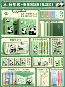 Panda Stationery Gift Box Set for Girls And Boys School Supplies Learning Tools Birthday Present High Value Blind Box Primary And Junior High Students