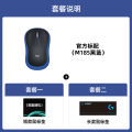 Logitech | Chuột Chơi Game Không Dây Êm Ái. 