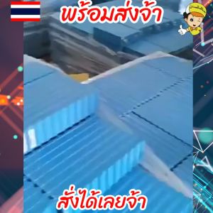 ร้านไทย แบตลิเธียม Lifepo4 แถมฟรีบัสบาและ​น็อต Sinopoly 3.2v คัดเกรดA พร้อมส่งในไทย