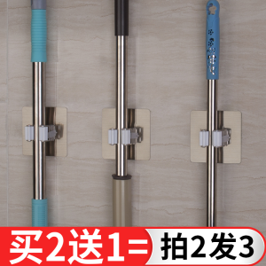 ตัวจับห้อยพู่กันน้ำแรงดึงดูด ไม่ต้องเจาะ ตู้จับพู่กันน้ำแข็งติดผนัง ชั้นวางพู่กันน้ำแข็ง ตู้จับพู่กันน้ำแข็ง ข้อต่อพู่กันน้ำแข็ง