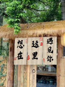 Trendy Small Courtyard Tapestry Tea House Atmosphere Decorative Chinese Style Casual Atmosphere Sense Banner Rectangular Cotton Printed