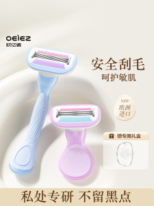 OEIEZ Manual Hair Removal Razor Womens Intimate Area Trimming Tool Leg Hair Removal Tool Personal Hygiene Grooming Tool
