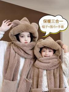 Bear Ear Warmer Hat Scarf Set Fleece Lined Integrated Design Cute Childrens Three Piece Bicycle Riding Warmth Windproof Accessories