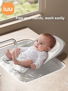 iuu | Baby Bath Support