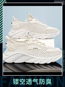 CVPAJ | Breathable Lightweight Mesh Running Shoes