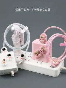 Huawei Nova13/12/Pro/Ultra Data Cable Protection Cover Charger Winding Rope 100W Head Shell Digital Accessories Organizer