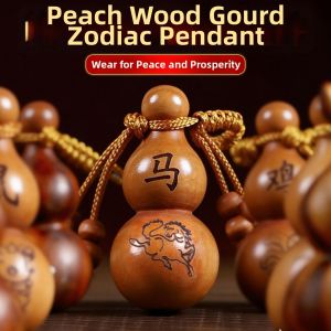 PINZHIJUSHI | Peach Wood Auspicious Hanging Pendant